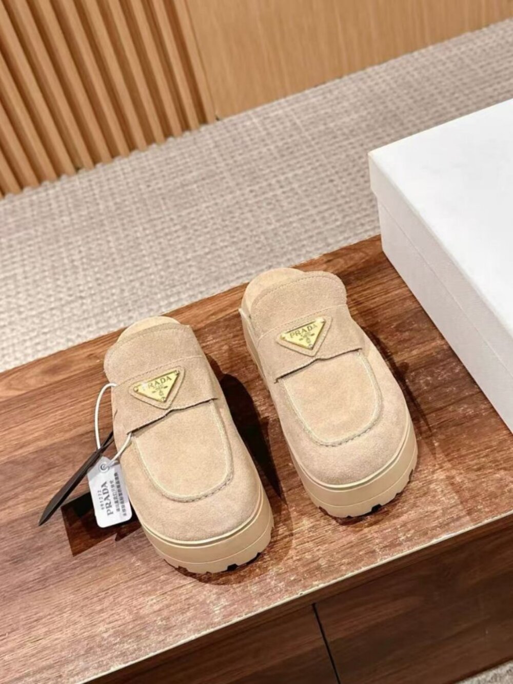 Prada Beige Suede Mule Slides
